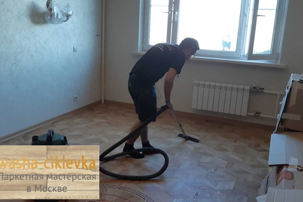 обеспыливание паркета 